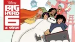 thumbnail - Big Hero 6: A Série