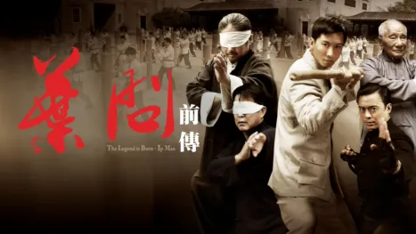 thumbnail - 葉問前傳