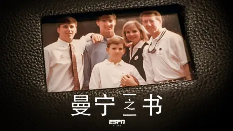 thumbnail - 曼宁之书