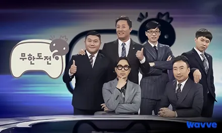 Image  - Grid Item - Infinite challenge