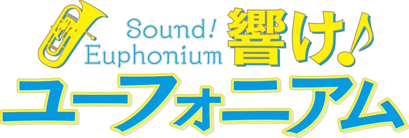 Sound! Euphonium