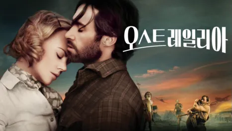 thumbnail - 오스트레일리아