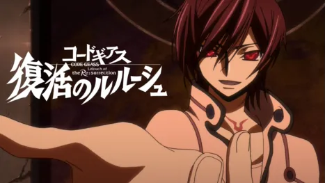thumbnail - Code Geass: Lelouch of the Re;surrection