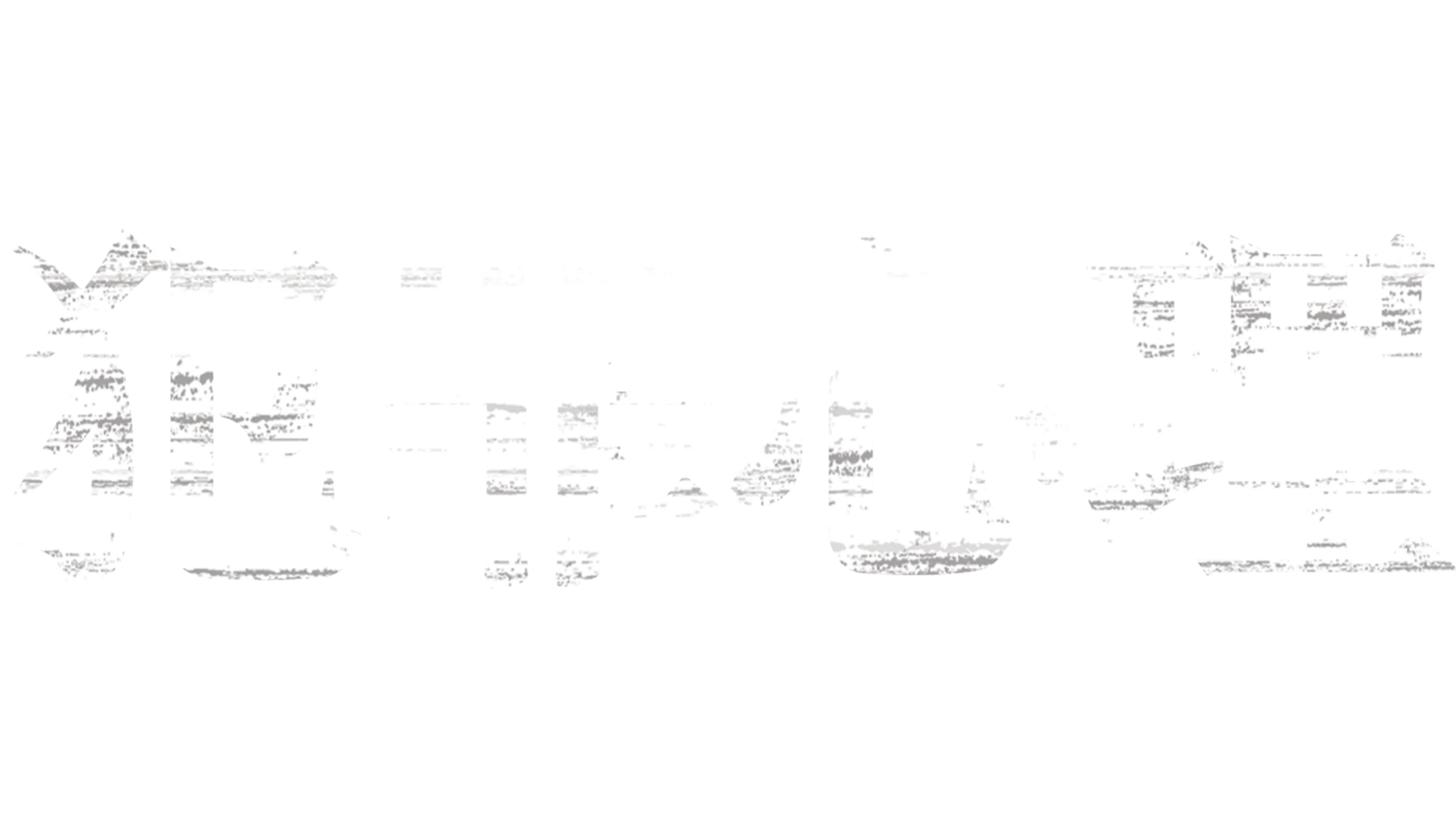 犯罪心理