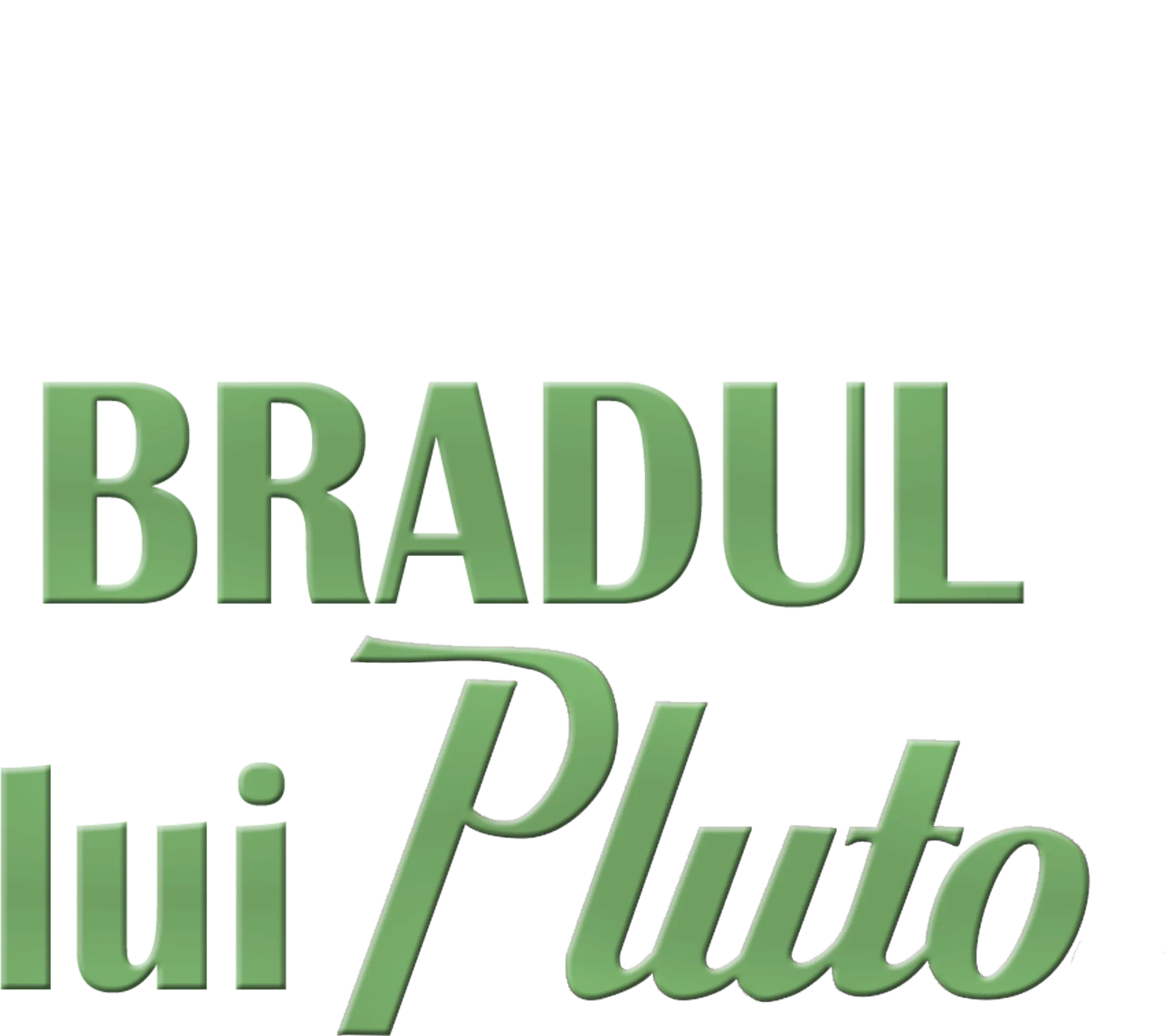 Bradul lui Pluto