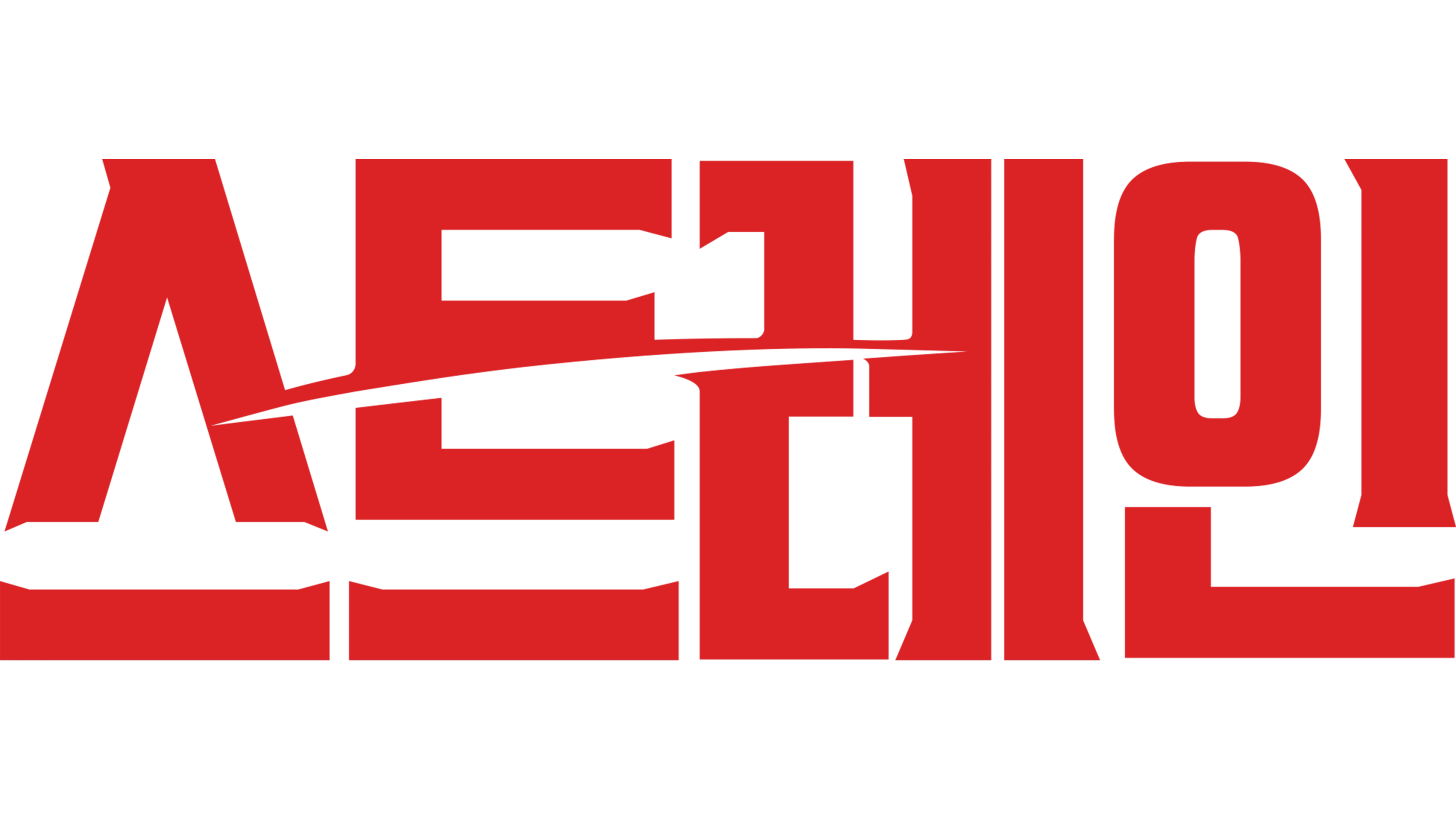 스트레인