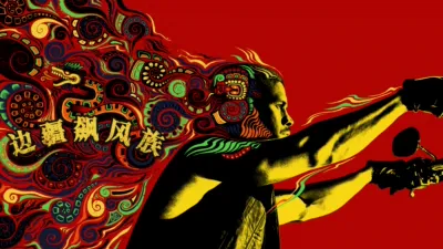 thumbnail - 边疆飙风族