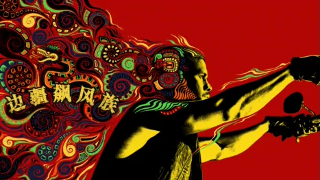 thumbnail - 边疆飙风族