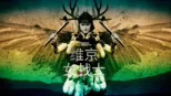 thumbnail - 维京女战士