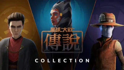 thumbnail - 星球大戰傳說