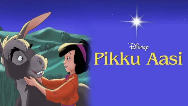 thumbnail - The Small one