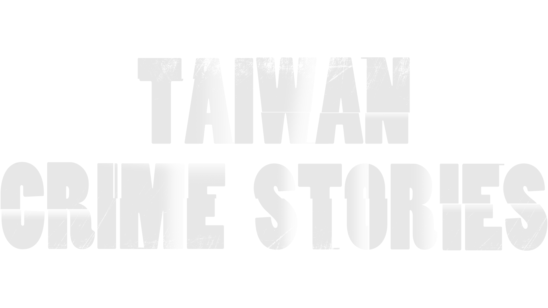 Taiwan Crime Stories