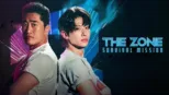 thumbnail - The Zone: Survival Mission