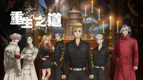 thumbnail - 重生之道