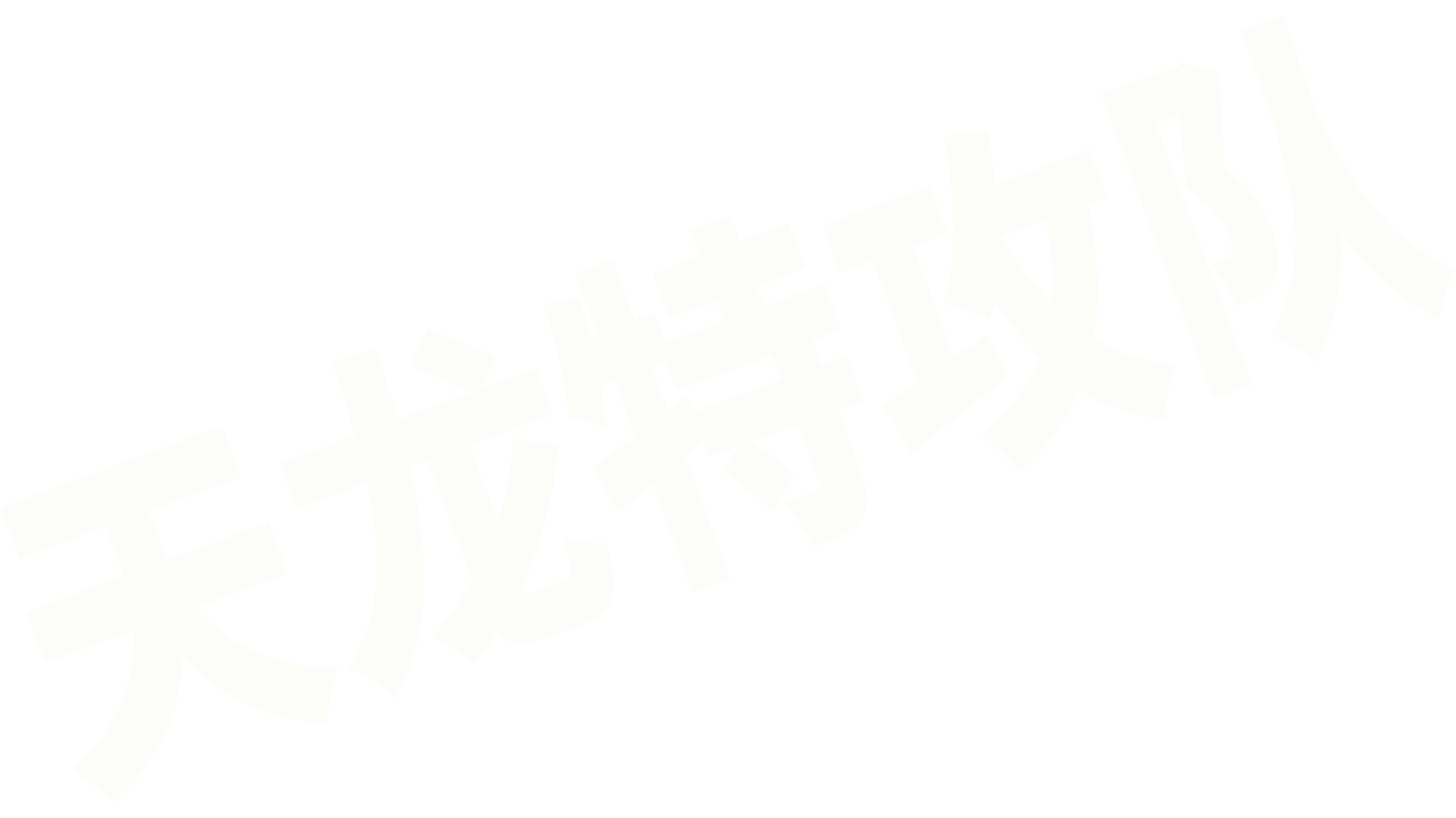 天龙特攻队