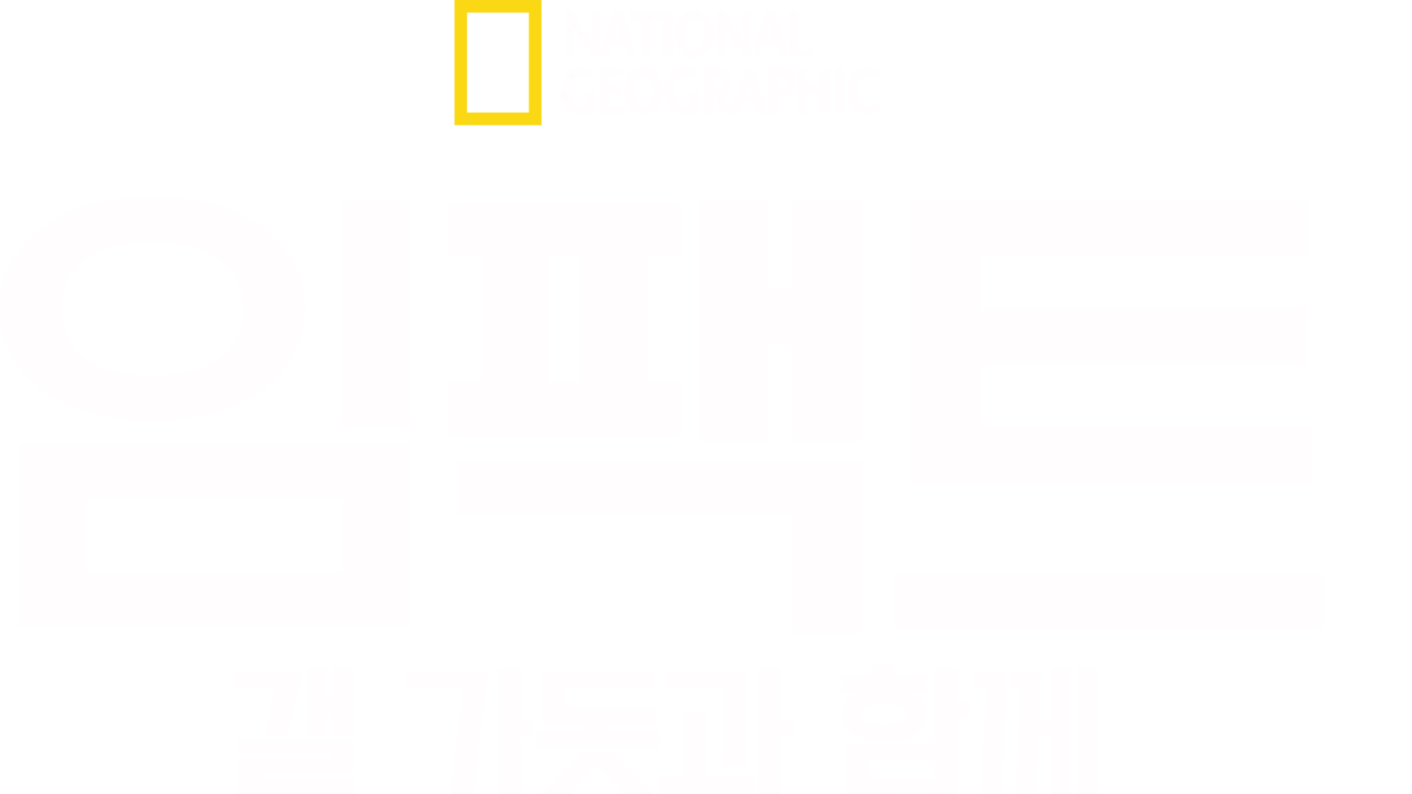 임팩트: 갤 가돗과 함께