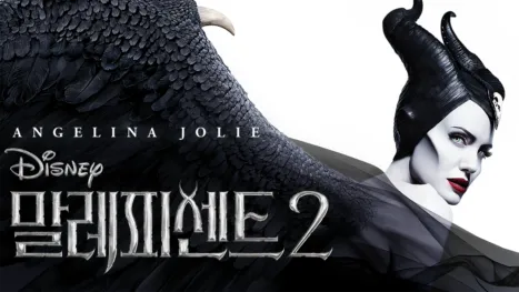 thumbnail - 말레피센트 2