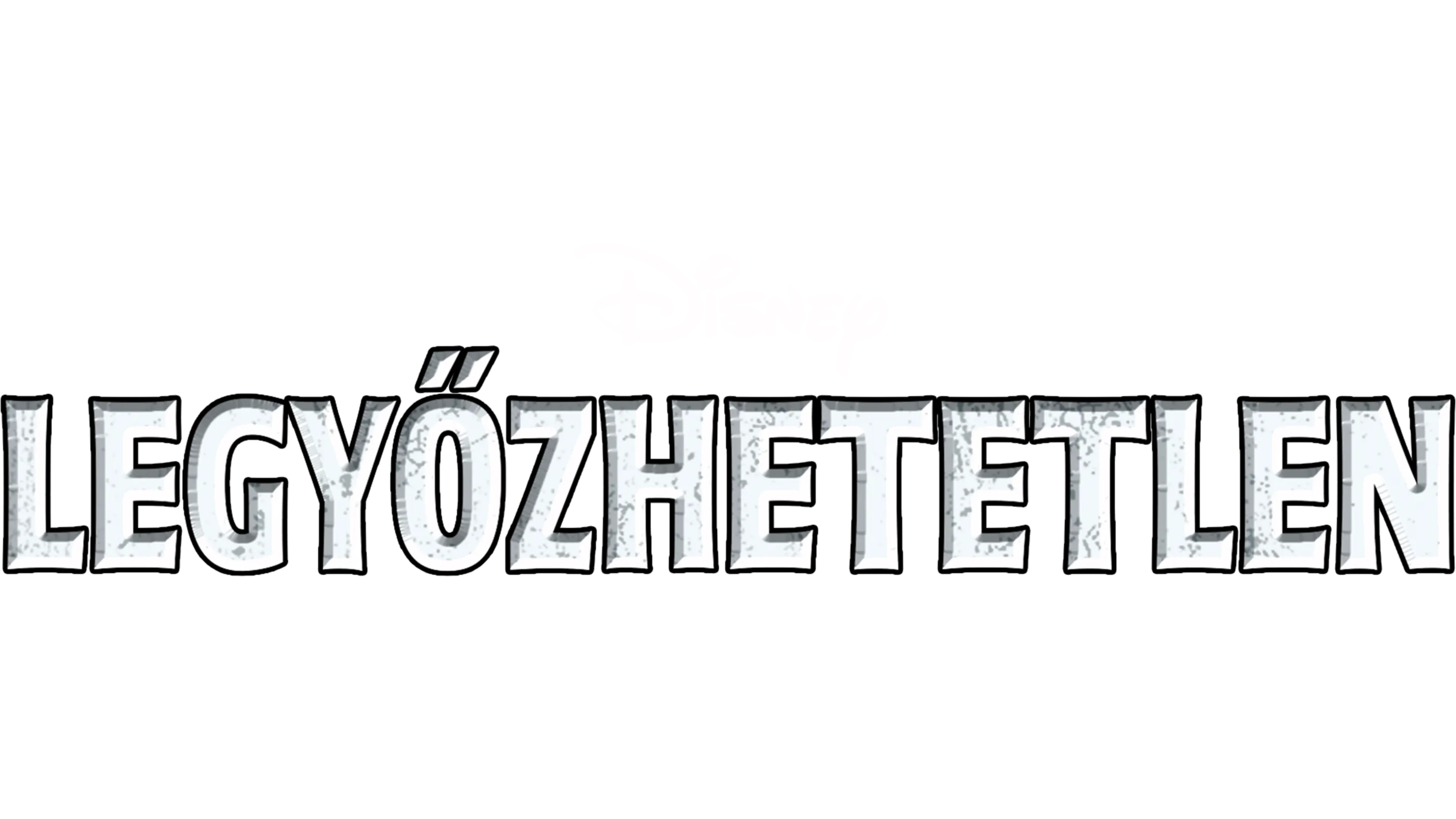 Legyőzhetetlen
