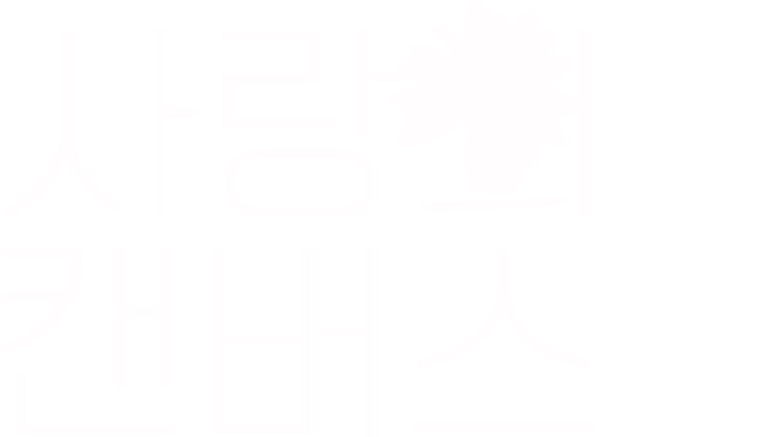 사랑의 캔버스