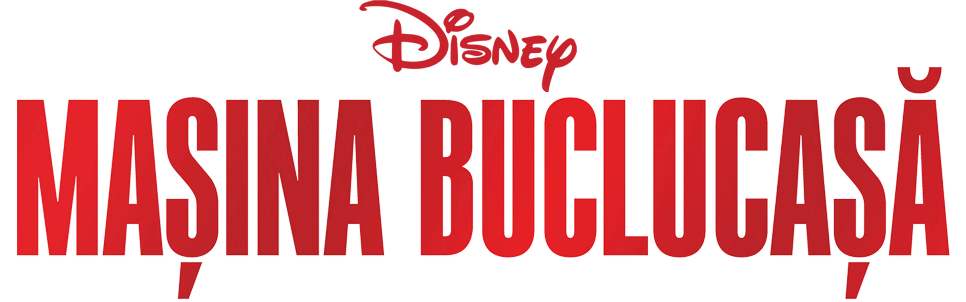 Mașina buclucașă