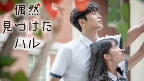 thumbnail - Extraordinary You