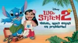 thumbnail - Lilo & Stitch 2 : Hawaï, nous avons un problème !