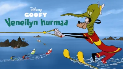 thumbnail - Veneilyn hurmaa