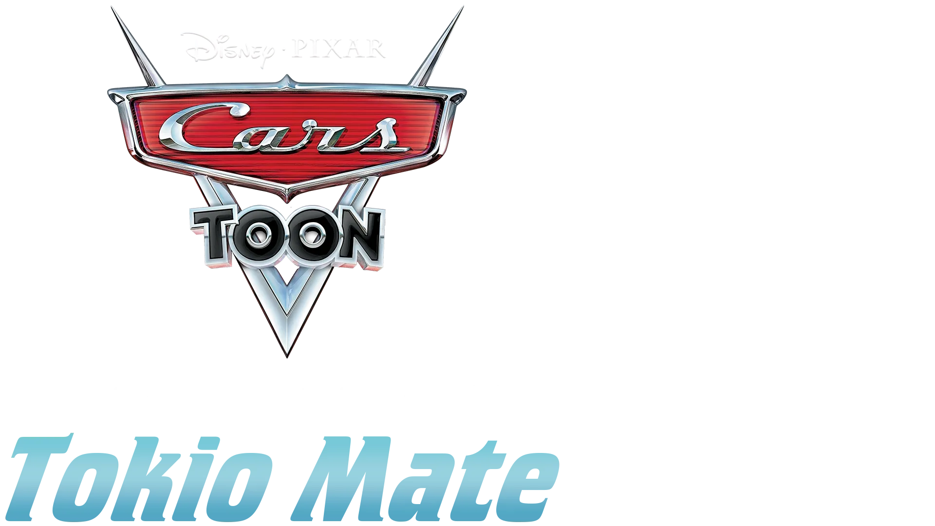 Cars Toon: Tokyo Mater