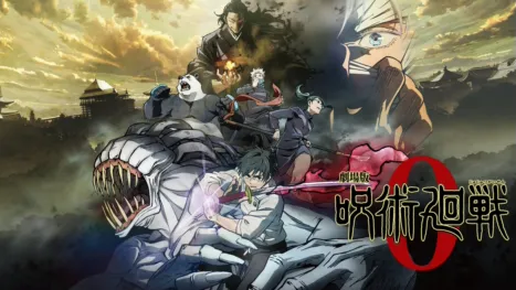 thumbnail - 劇場版 呪術廻戦 0