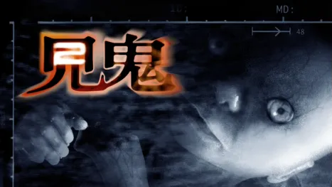 thumbnail - 见鬼2