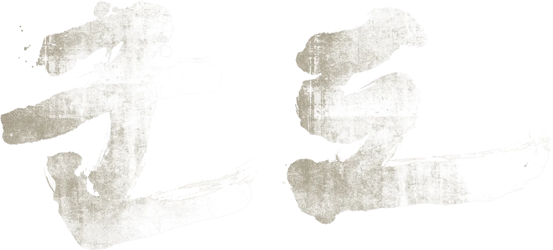 Kundo: Age of the Rampant