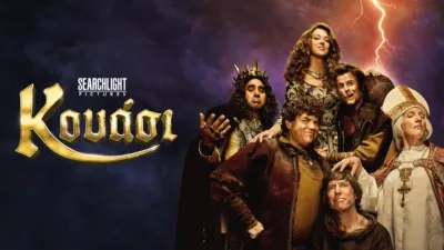 thumbnail - Κουάσι