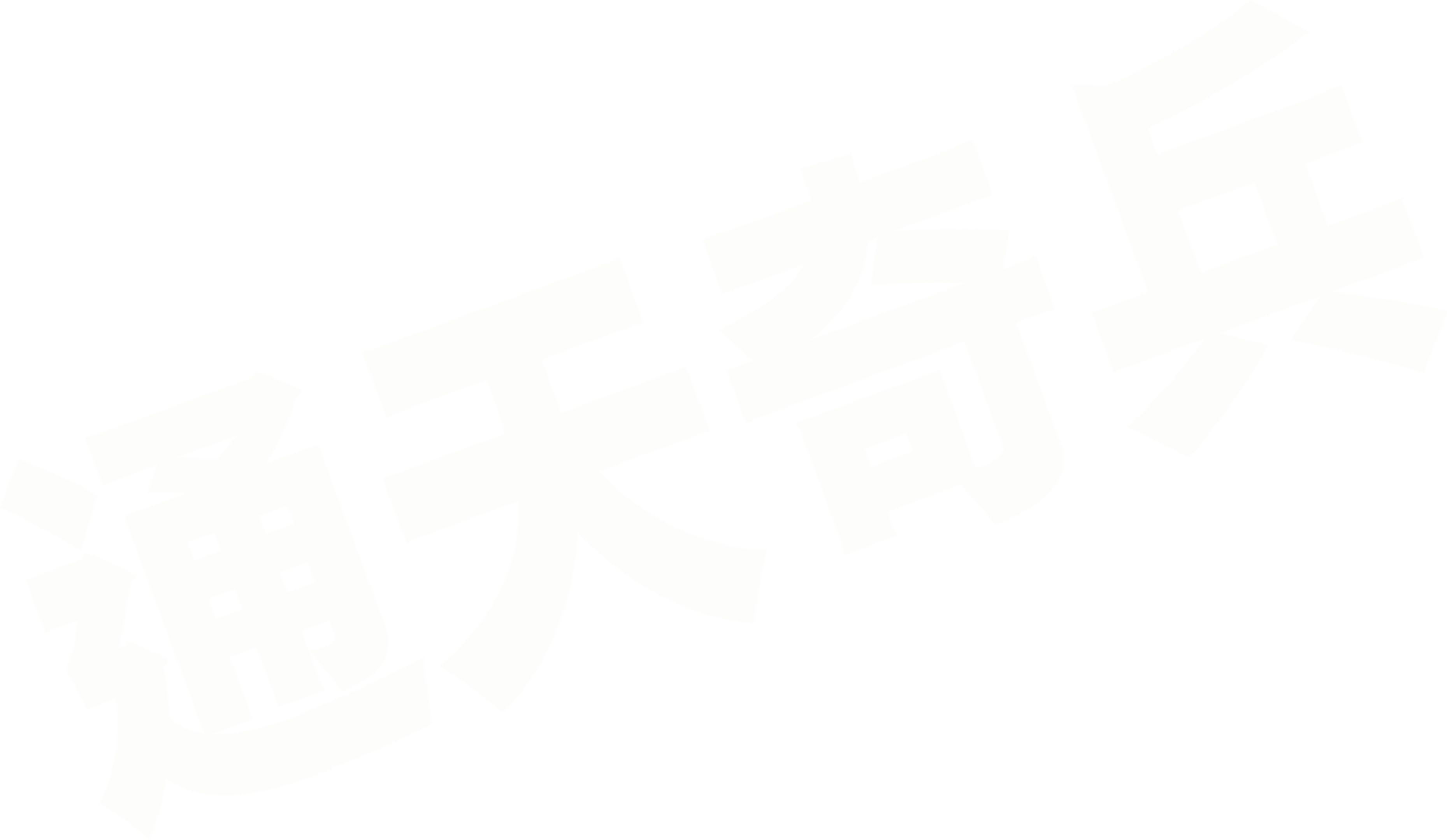 通天奇兵