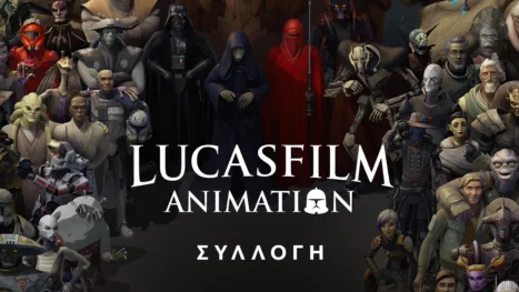 thumbnail - Star Wars κινούμενα σχέδια