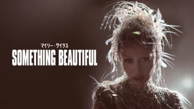 マイリー・サイラス：Something Beautiful