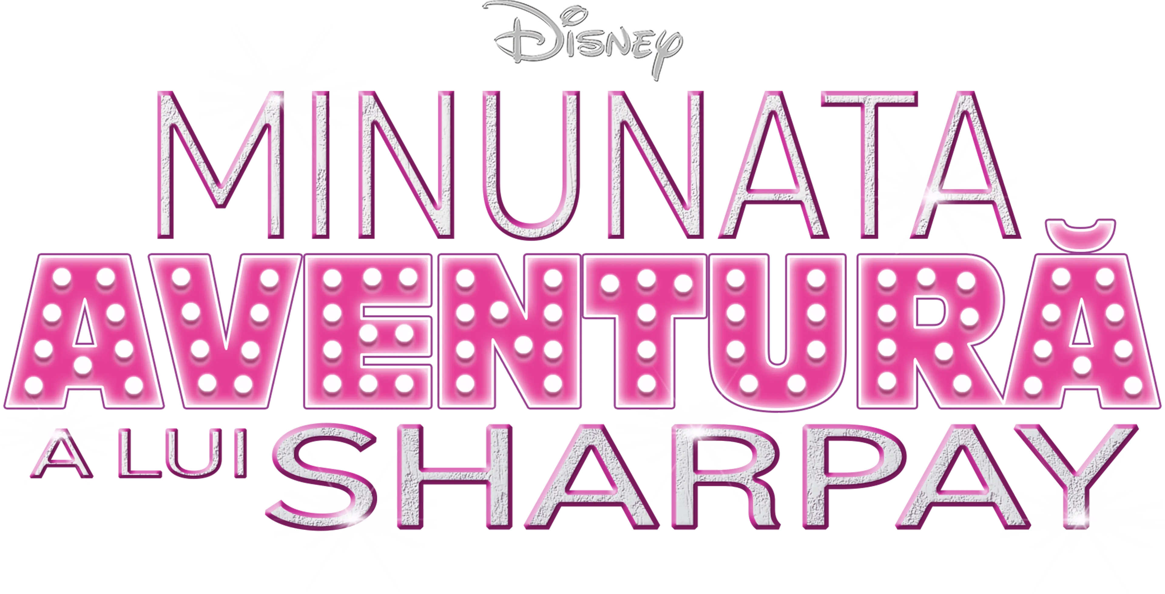 Minunata aventură a lui Sharpay