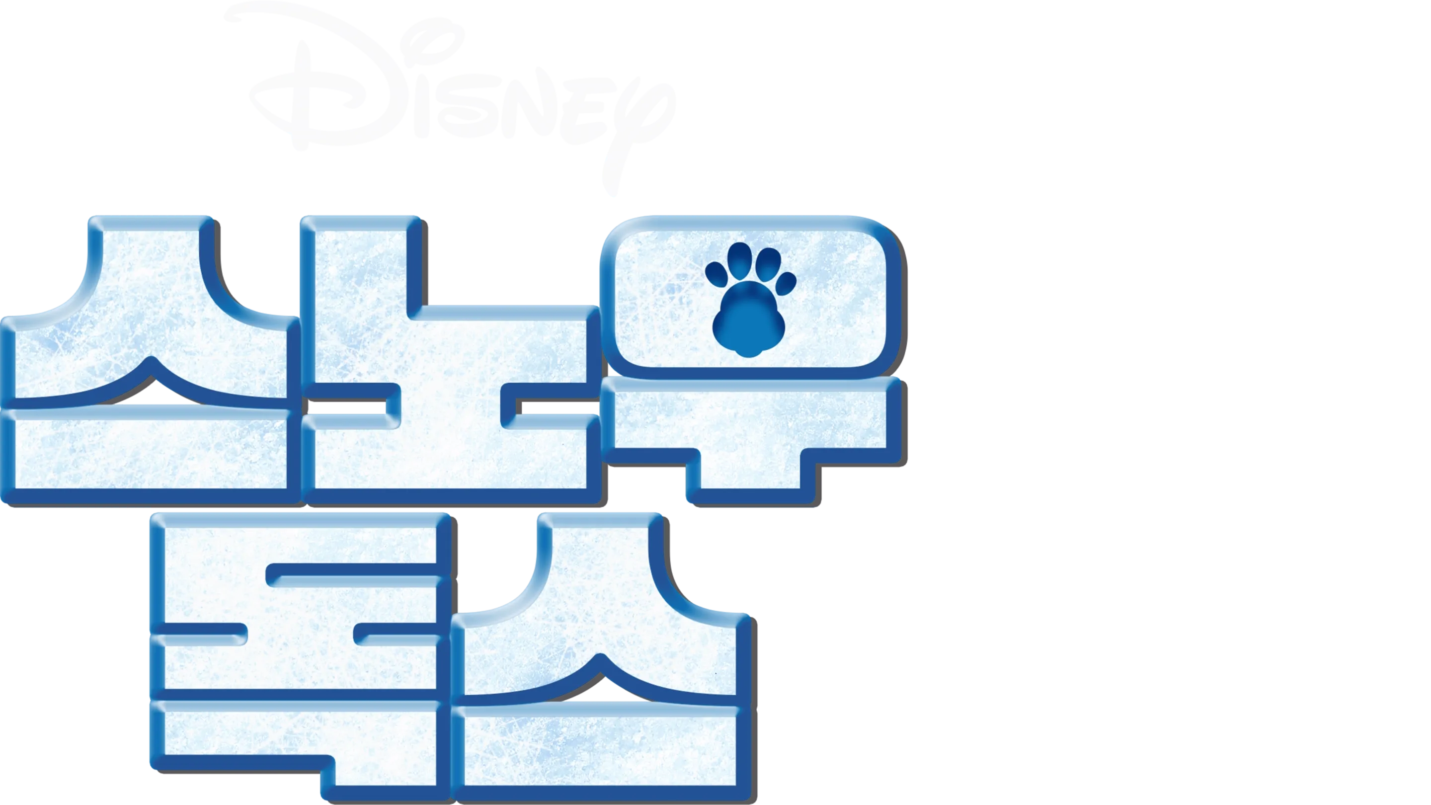 스노우 독스