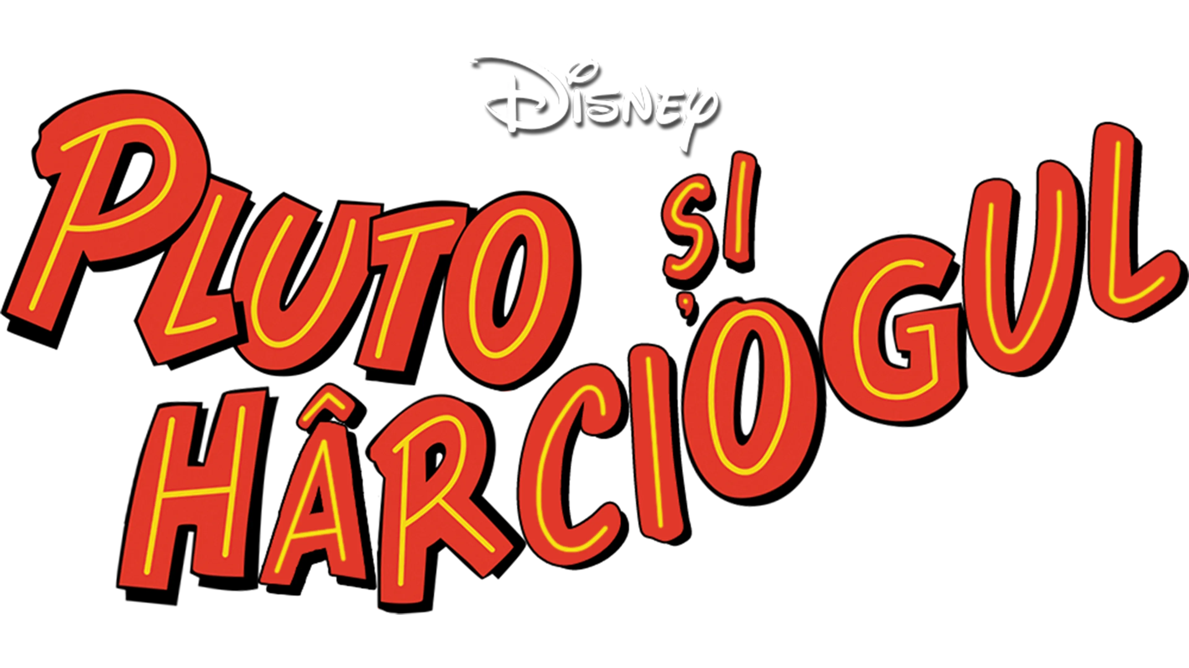 Pluto și hârciogul