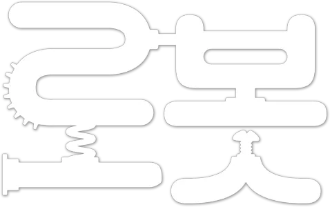 로봇