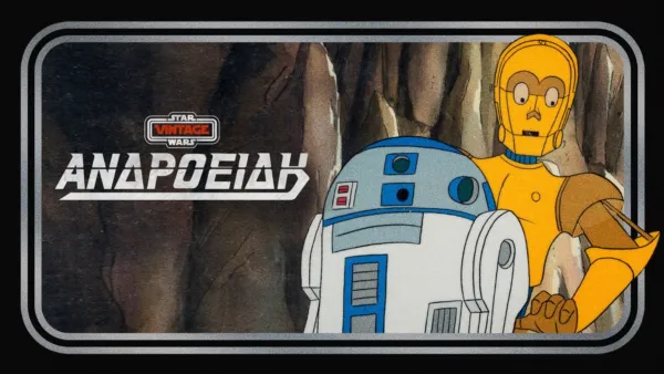 thumbnail - Star Wars: Ανδροειδή