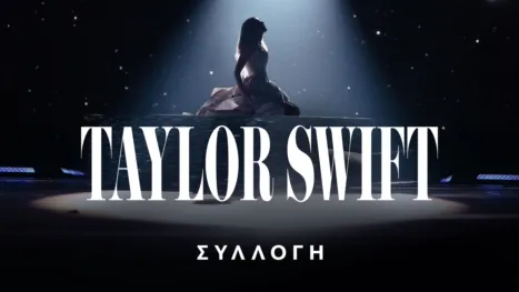 thumbnail - Τέιλορ Σουίφτ