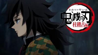 テレビアニメ「鬼滅の刃」柱稽古編