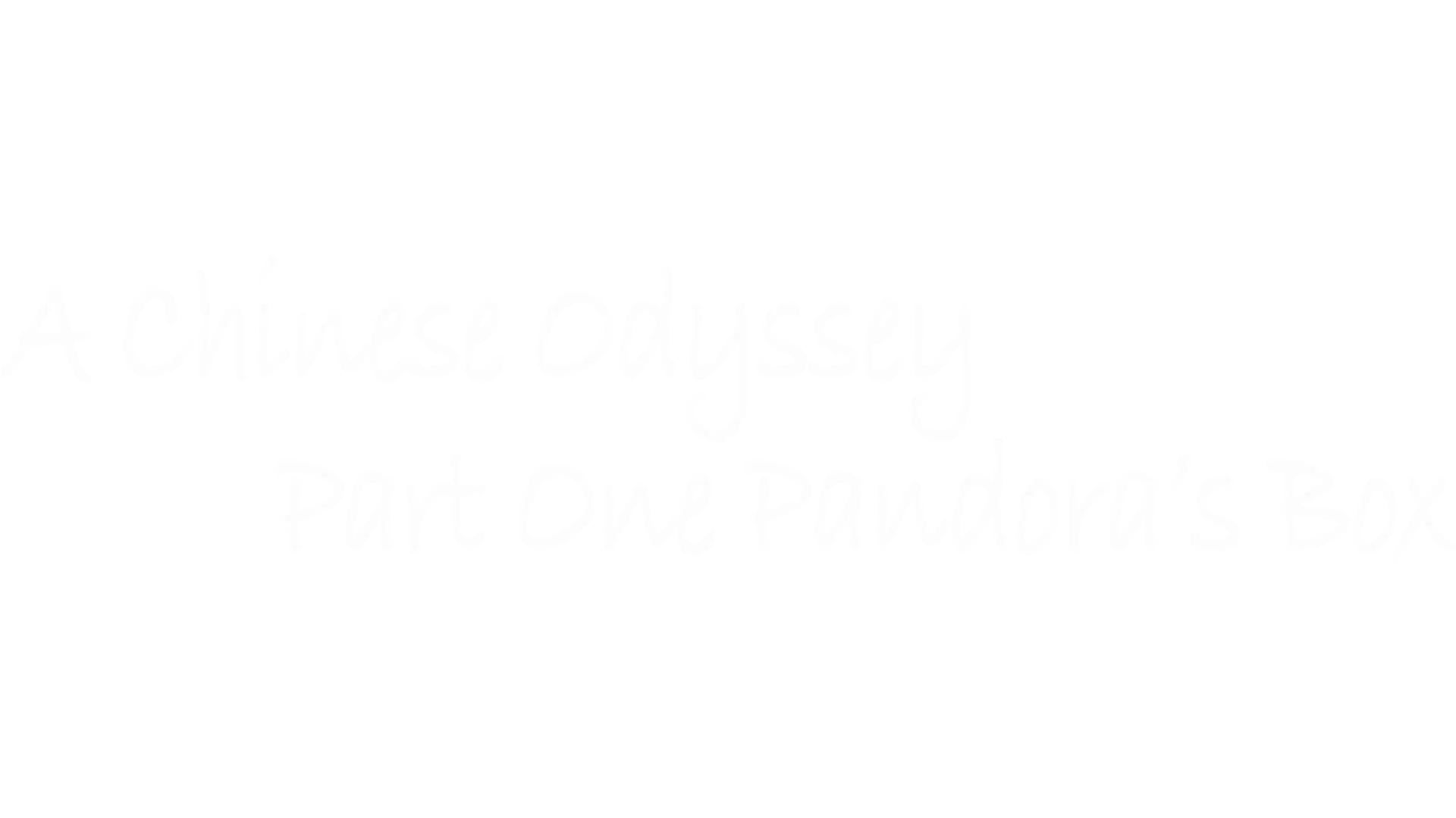 A Chinese Odyssey Part One: Pandora's Box