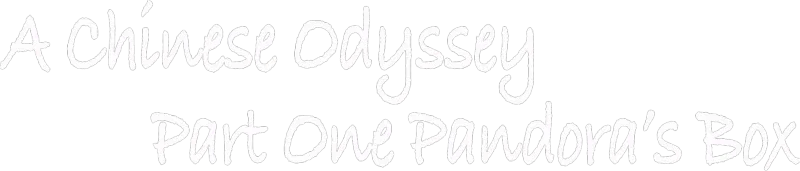 A Chinese Odyssey Part One: Pandora's Box