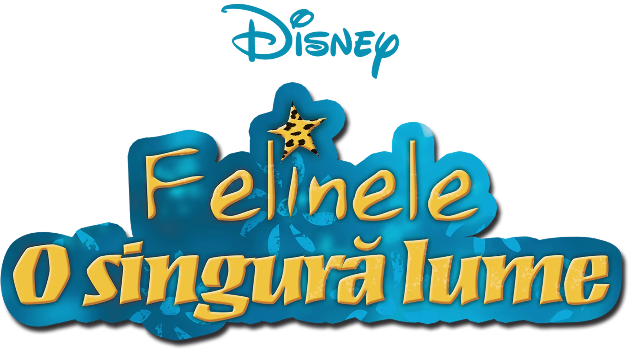 Felinele: O singură lume