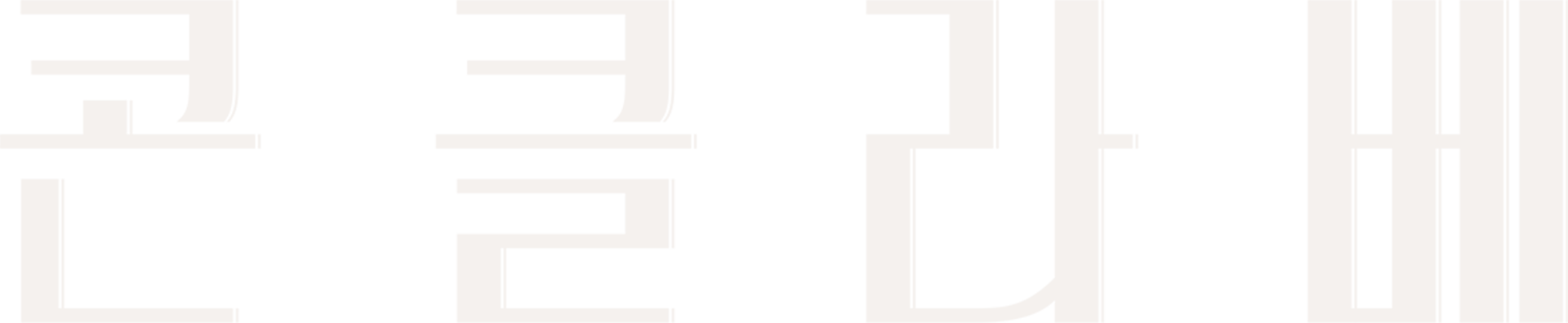 콘클라베