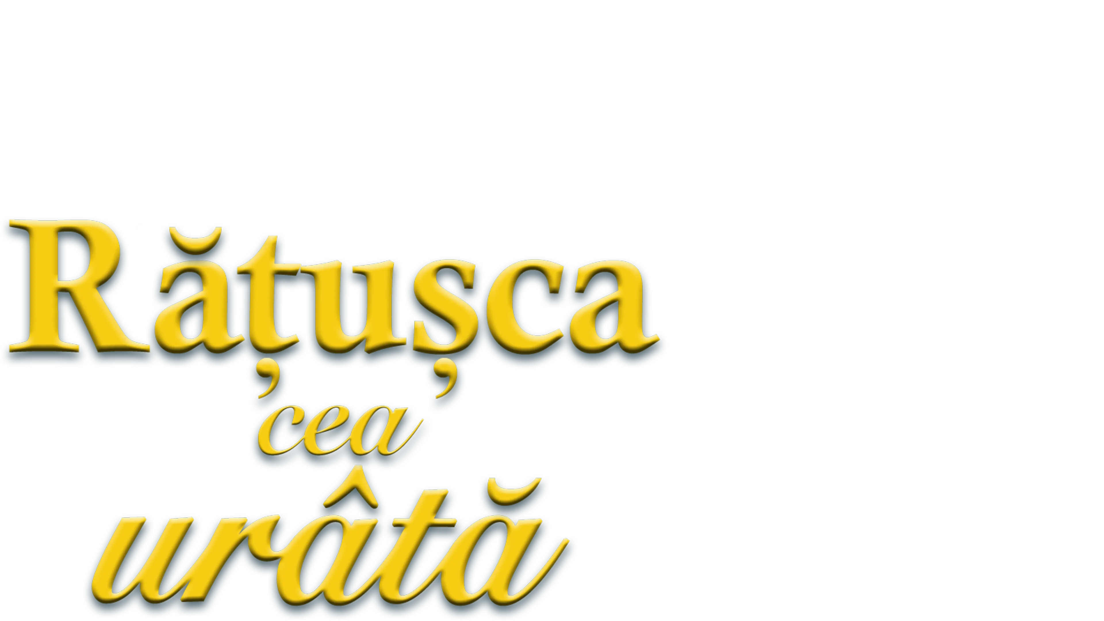 Rățușca cea urâtă