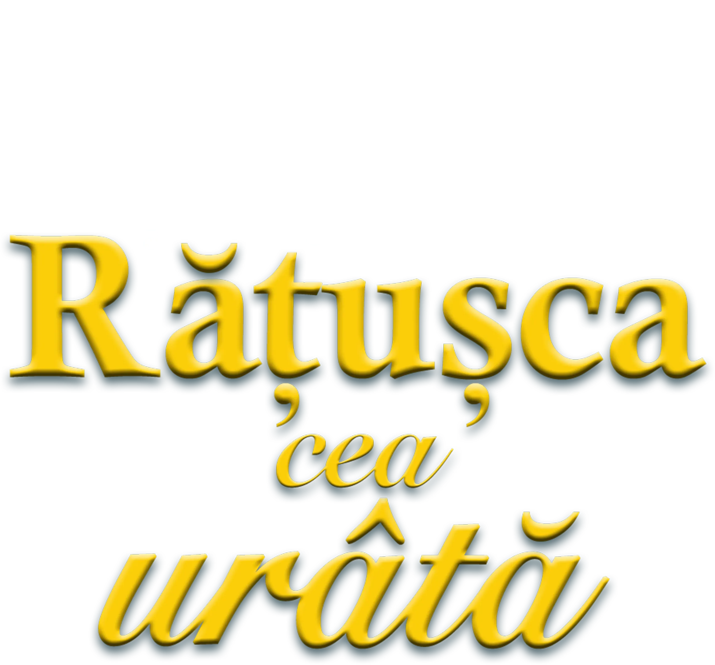 Rățușca cea urâtă