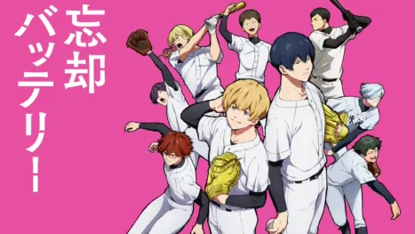 thumbnail - Oblivion Battery