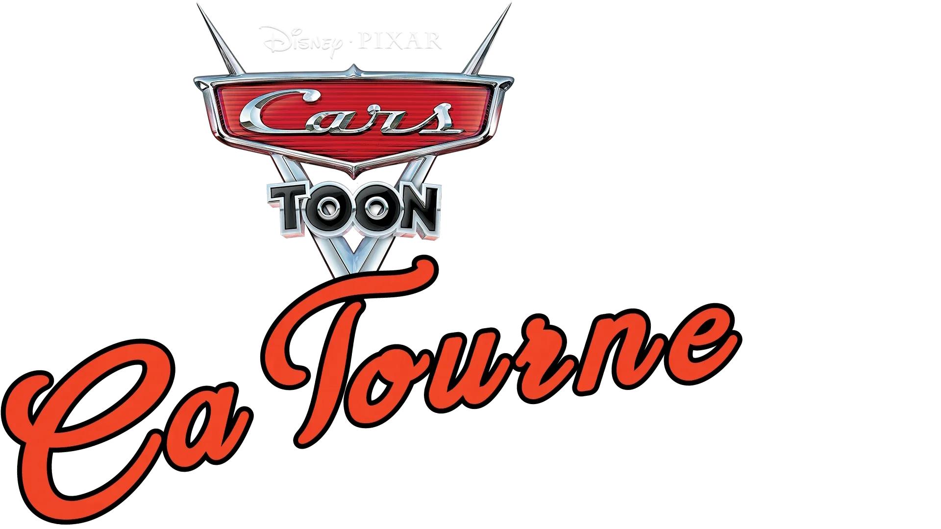 Cars Toon : Ça tourne